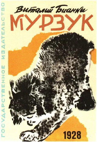 Мурзук