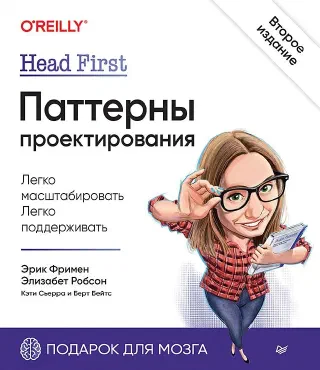 Head First