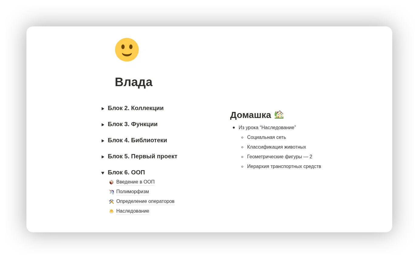 Превью платформы