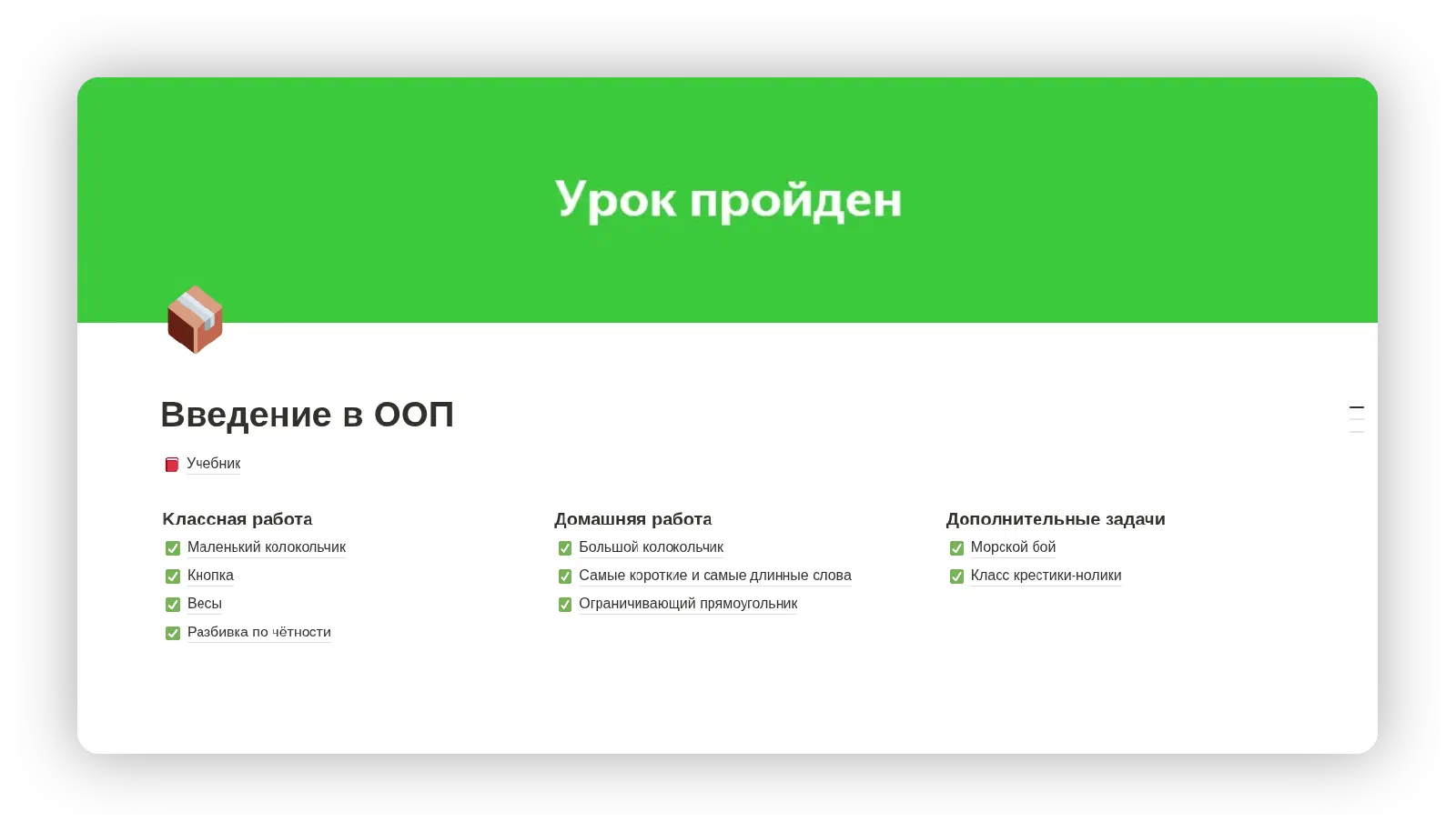 Превью платформы